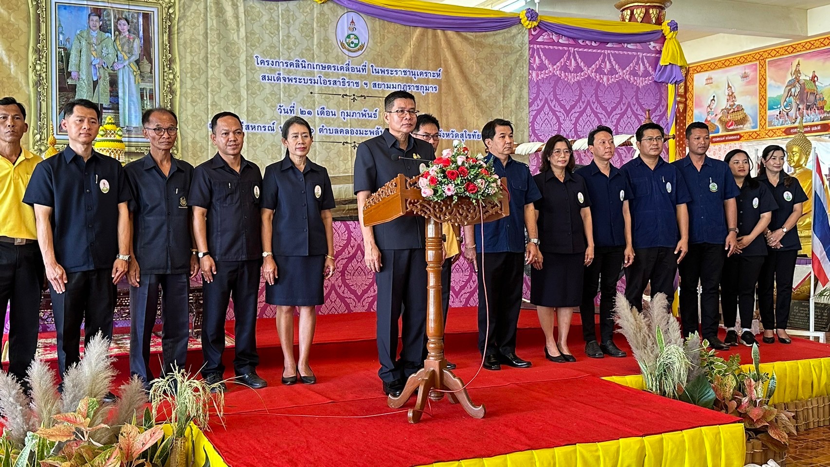 title - ส.ป.ก.สุโขทัย ร่วมโครงการคลินิกเกษตรเคลื่อนที่ในพระราชานุเคราะห์ สมเด็จพระบรมโอรสาธิราชฯ สยามกุฎราชกุมาร